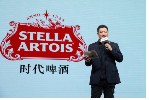 时代啤酒呈现·2019爵士上海音乐节新闻发布会在沪正式启动